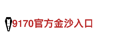智能家电企业-博奥体育app官方下载安装最新版